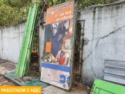 Ворота прицепа Kogel